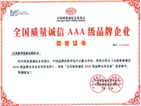 ȫ��(gu��)�|(zh��)���\(ch��ng)��AAA��(j��)Ʒ����I(y��)