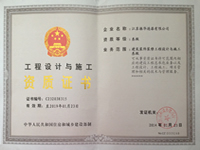 �����O(sh��)Ӌ(j��)�cʩ���Y�|(zh��)�C��(sh��)